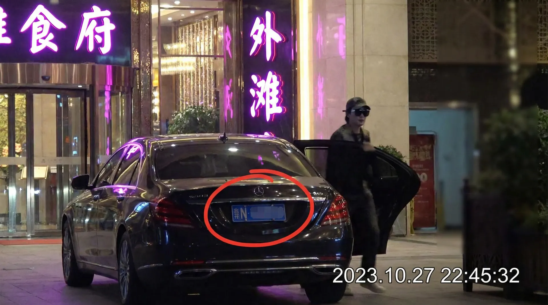 澳门金沙平台 - 豪车餐厅外被拍