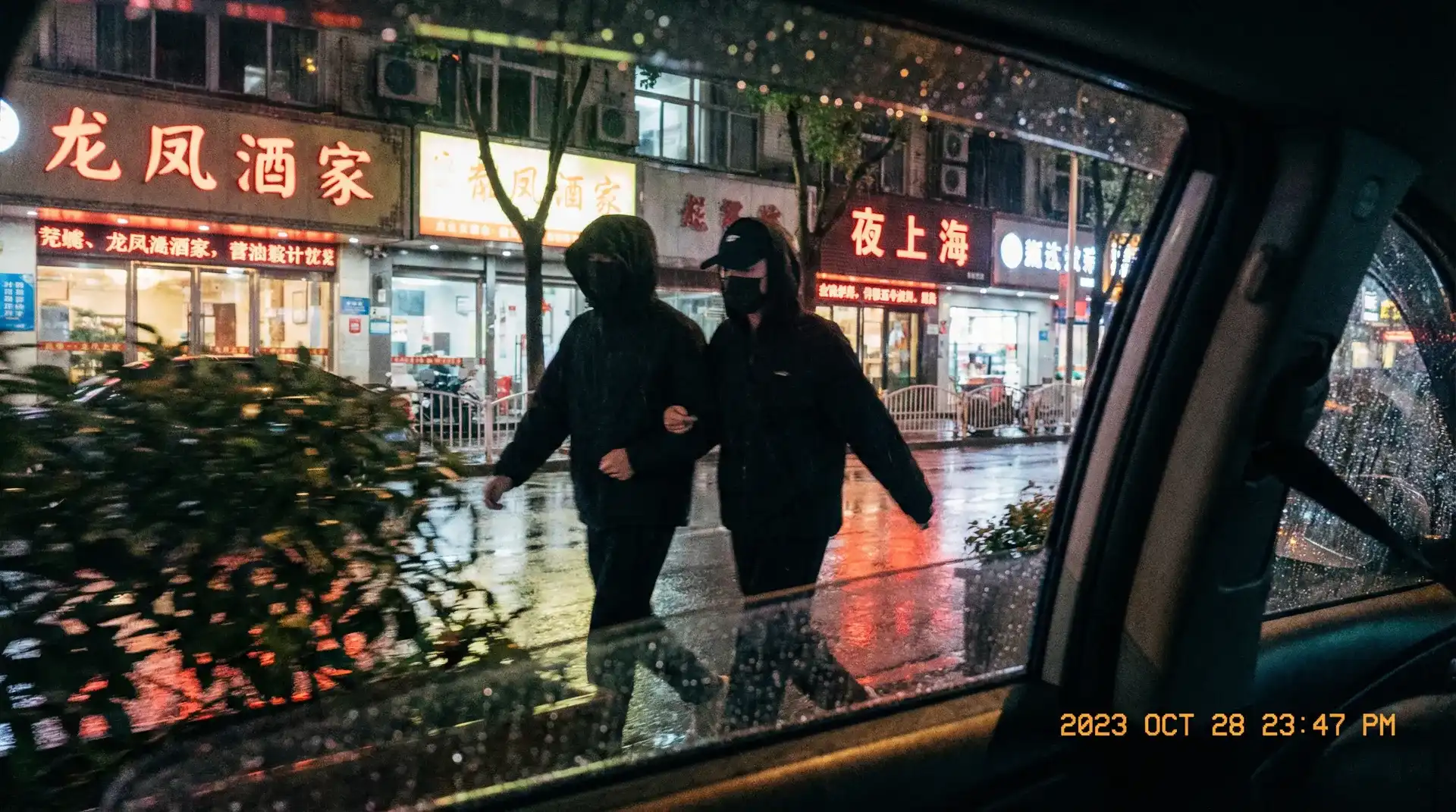 澳门金沙平台 - 顶流明星深夜密会现场抓拍照片